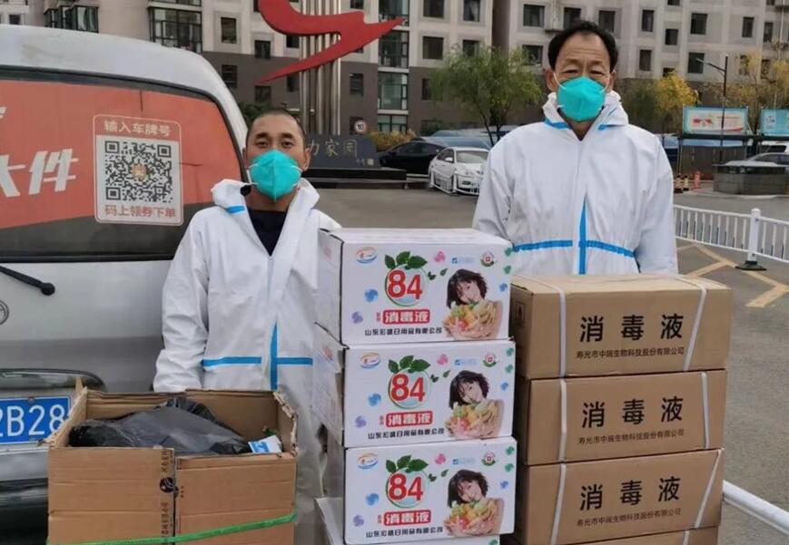 內(nèi)蒙古電力信通公司：攜手共建同抗疫、愛(ài)心助力顯真情