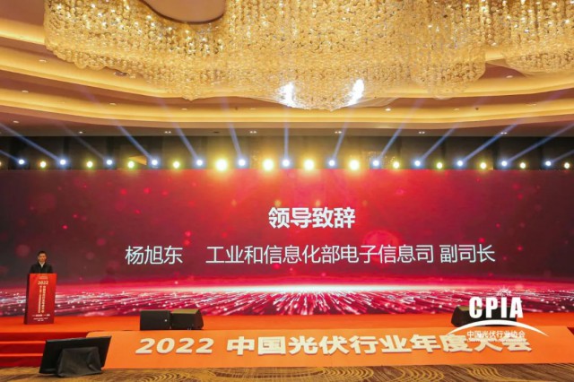 工信部：推動(dòng)光伏產(chǎn)業(yè)高質(zhì)量發(fā)展，加快實(shí)現(xiàn)碳達(dá)峰碳中和