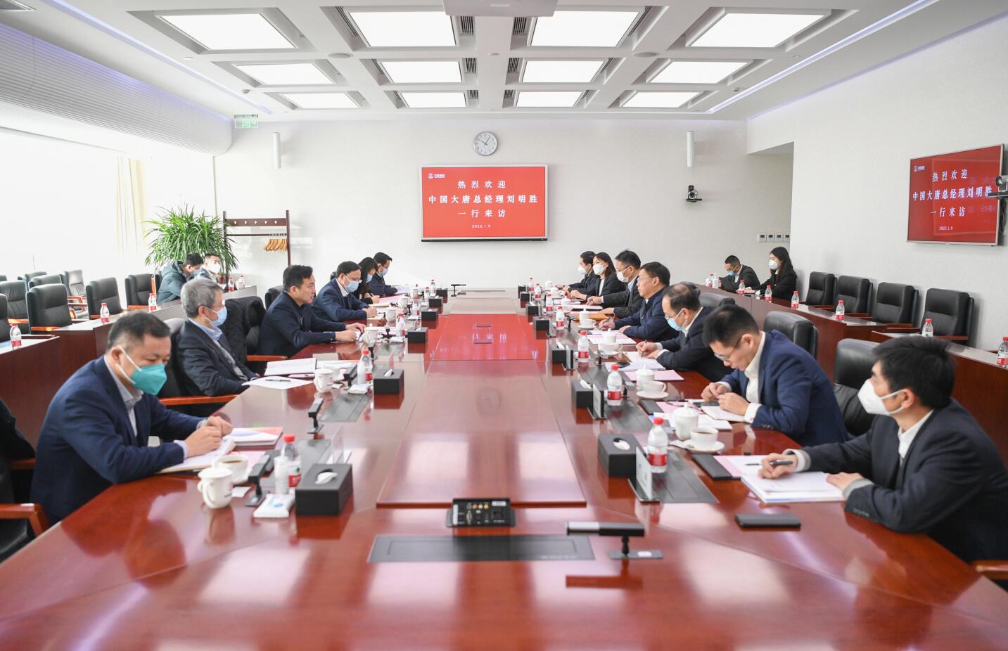 大唐集團公司總經(jīng)理、黨組副書記劉明勝拜訪中國誠通黨委書記、董事長朱碧新
