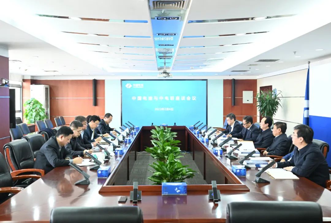 中國電建黨委書記、董事長丁焰章與中國電力企業(yè)聯(lián)合會黨委委員、秘書長郝英杰舉行座談