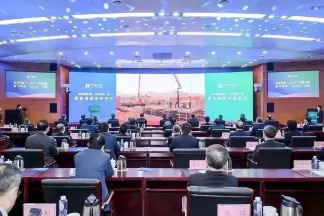 華能集團：總投資超千億，全年計劃新能源開工3000萬千瓦以上