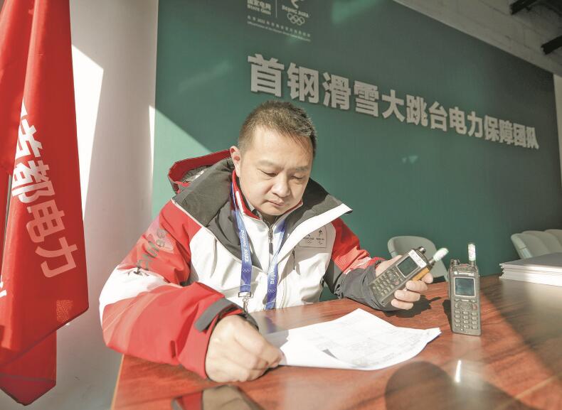 力求把每項(xiàng)工作都干到最好——記國(guó)家電網(wǎng)有限公司特等勞動(dòng)模范張琳  　　江江 景曉薇  　　2023年02月20日 國(guó)家電網(wǎng)報(bào)    　　●人物簡(jiǎn)介  　　張琳，中共黨員，北京石景山供電公司首鋼冬奧供電