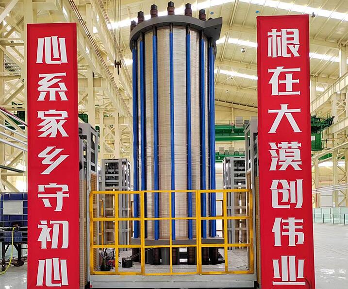 億利首臺套1000標(biāo)方堿性電解槽正式推出，強勢進軍氫能裝備制造領(lǐng)域