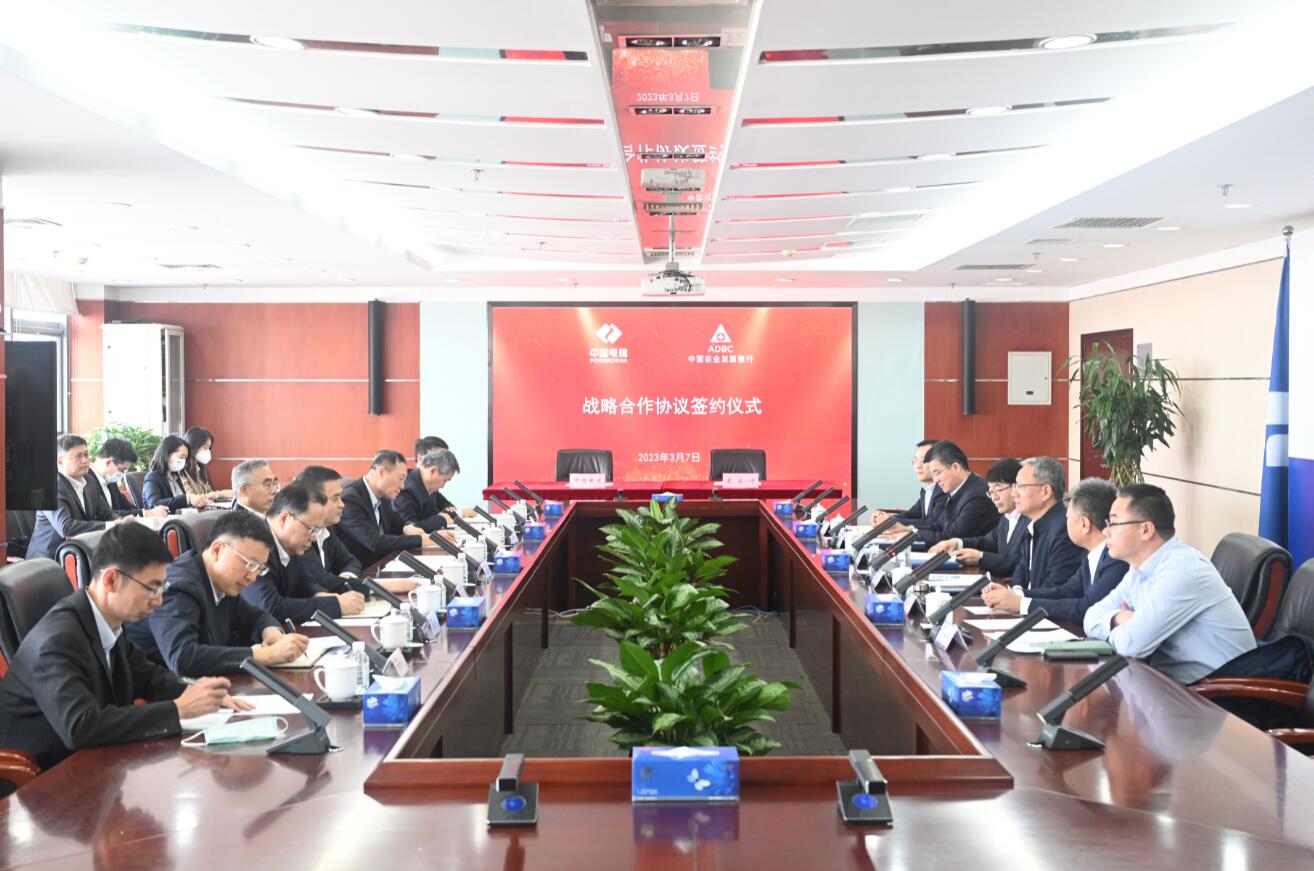 中國電建黨委副書記、總經(jīng)理王斌會見中國農(nóng)業(yè)發(fā)展銀行行長湛東升