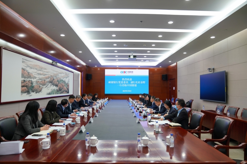 中國(guó)能建黨委常委、總會(huì)計(jì)師李麗娜與中國(guó)郵政儲(chǔ)蓄銀行副行長(zhǎng)杜春野舉行會(huì)談