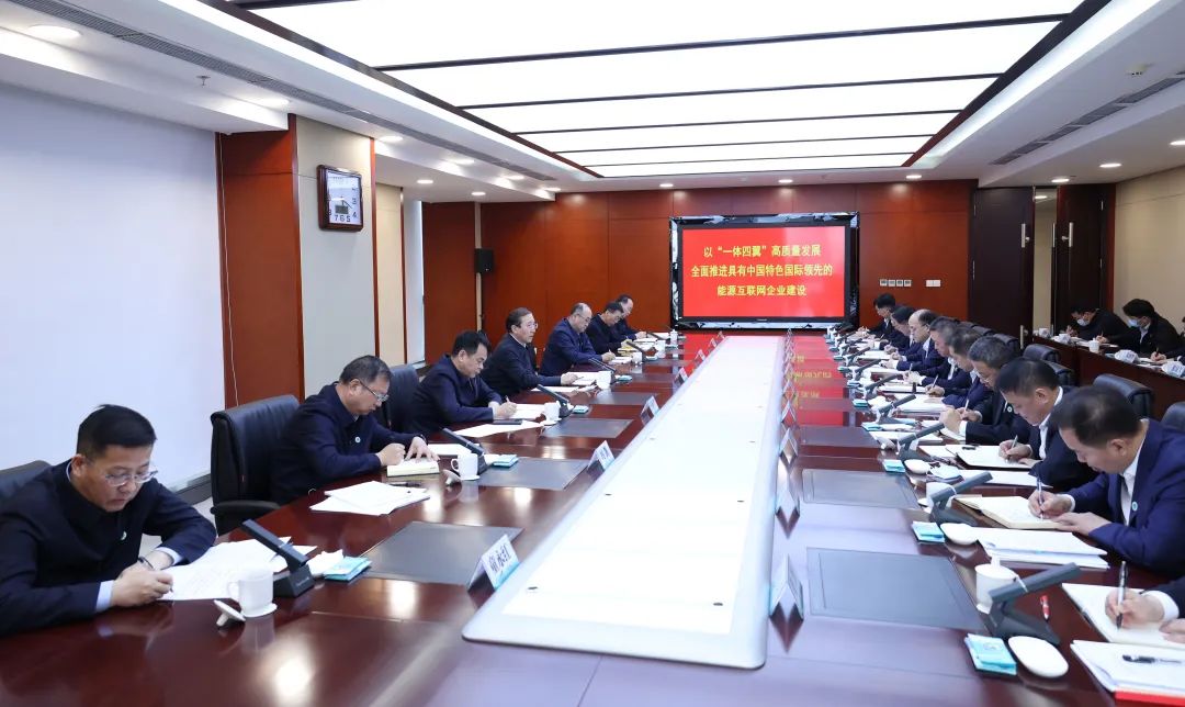 國(guó)家電網(wǎng)有限公司董事長(zhǎng)、黨組書記辛保安赴國(guó)網(wǎng)甘肅電力調(diào)研