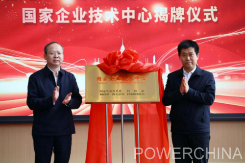 中國電建黨委常委、副總經(jīng)理徐鵬程與長春市委副書記、市長王子聯(lián)會談