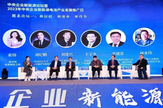 周亞偉：隨著網(wǎng)聯(lián)和智能助力，新能源汽車產(chǎn)業(yè)實(shí)現(xiàn)重新構(gòu)建