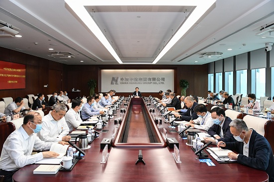 華能集團(tuán)黨組學(xué)在前、作表率 以高質(zhì)量讀書班推動主題教育走深走實(shí)