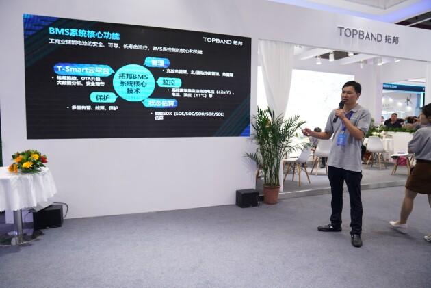 拓邦工商業(yè)儲能BMS，深度賦能工商業(yè)儲能場景