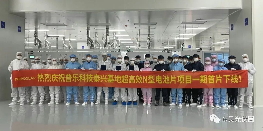 再擴(kuò)10GW！永和智控子公司N型光伏電池項(xiàng)目簽約泰興高新區(qū)