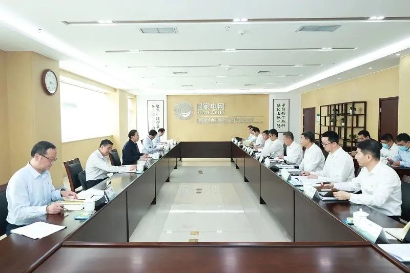國家電網(wǎng)公司黨組書記、董事長辛保安深入基層開展主題教育專題調(diào)研