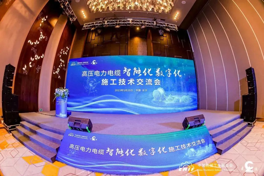 長(zhǎng)纜科技電纜智能敷設(shè)系統(tǒng)通過鑒定，達(dá)國(guó)際先進(jìn)水平