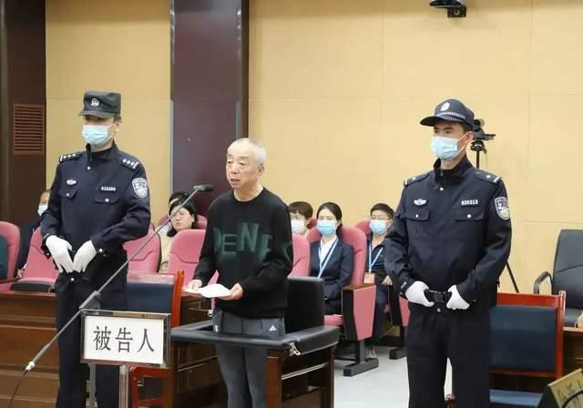 甘肅電投集團原副總經(jīng)理蔣曉立受賄、國有公司人員濫用職權(quán)、非法持有槍支案一審公開開庭審理