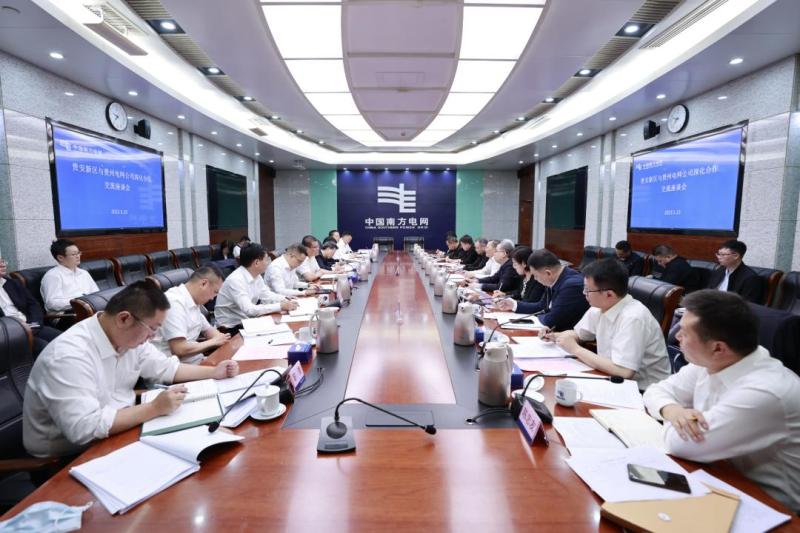 貴州省委常委、貴安新區(qū)黨工委書(shū)記胡忠雄到貴州電網(wǎng)公司開(kāi)展主題教育專(zhuān)題調(diào)研