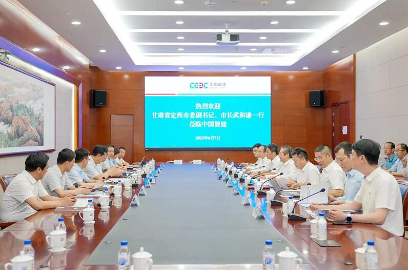 中國能建黨委常委、副總經(jīng)理吳云與定西市委副書記、市長武和謙會談