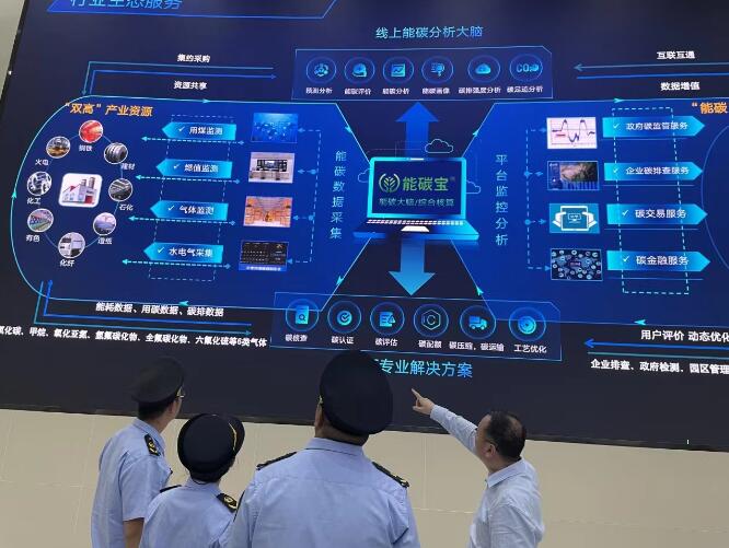 智慧減碳幫企業(yè)抓住環(huán)保“錢袋子”，減碳措施讓火電廠一年碳排放量減少5%