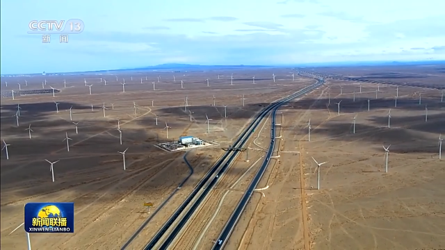 陸上新能源基地、海上風(fēng)電基地集群……推動(dòng)新能源“立”起來(lái)我們這樣做
