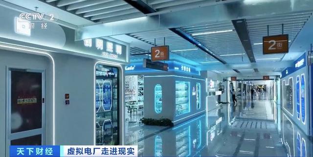 200億元大市場!“電力+算力”聚沙成塔，虛擬電廠促新業(yè)態(tài)涌現(xiàn)!