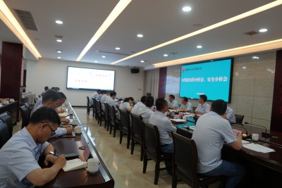 陜煤石電召開8月份月度工作會(huì)暨經(jīng)濟(jì)活動(dòng)分析會(huì)、安全分析會(huì)