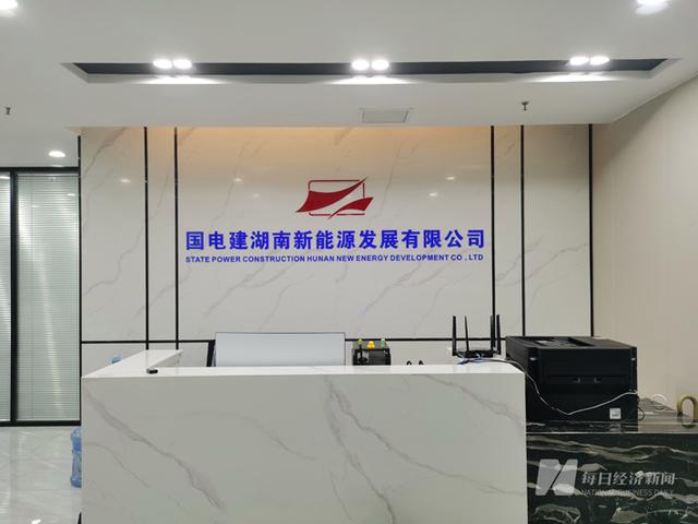 假國(guó)企！國(guó)電建貴州“手握”近600億元項(xiàng)目能否兌現(xiàn)?