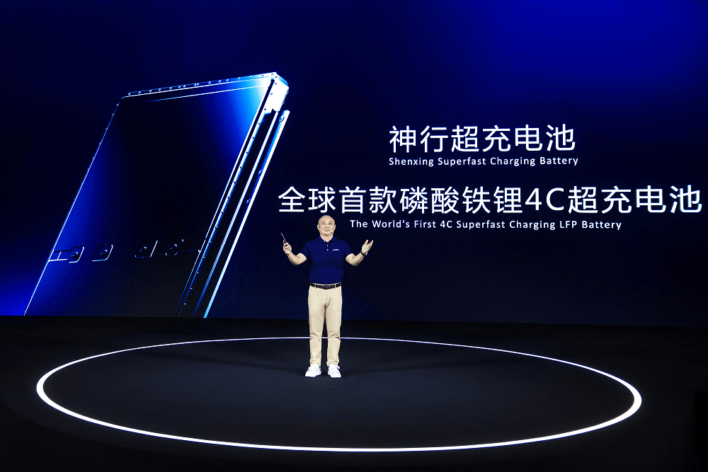 寧德時(shí)代高煥：神行超充電池，開啟全民電動(dòng)新時(shí)代
