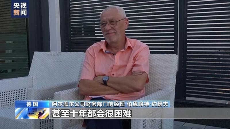 德國深陷能源危機(jī)，汽車供應(yīng)商接連“熄火”