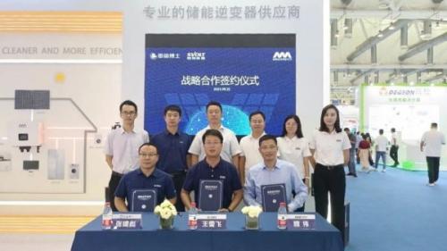 蜂巢能源、章魚博士與邁格瑞能簽署戰(zhàn)略合作協(xié)議