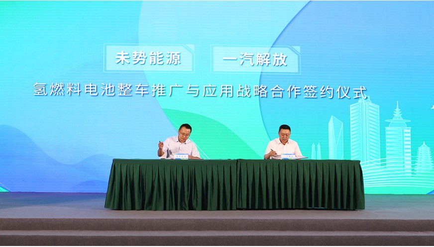 近日，中國電力企業(yè)聯(lián)合會氫能分會成立大會暨氫能行業(yè)發(fā)展交流會在北京舉辦。中國電力企業(yè)聯(lián)合會黨委書記、常務(wù)副理事長楊昆，國家能源局科技司副司長劉亞芳出席會議并致辭。會議兩個階段分別由中國電力企業(yè)聯(lián)合會黨