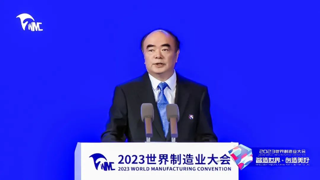2023世界制造業(yè)大會(huì) | 曹仁賢：從制造到智造，綠色能源未來(lái)大有可為