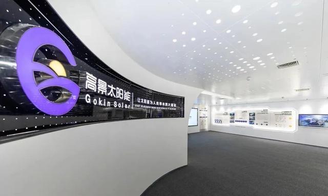 四年估值200億，這家光伏新貴為何主動(dòng)撤回IPO?
