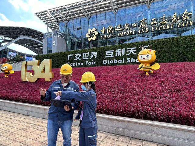 廣州供電局打造智慧保供電樣板，護(hù)航第134屆廣交會(huì)開幕