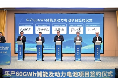 總投資100億，河南布局儲能、動力電池