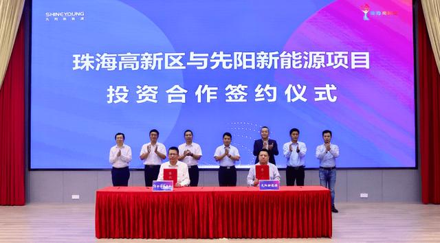 寧德時(shí)代子公司先陽(yáng)新能源，跑出新能源賽道加速度