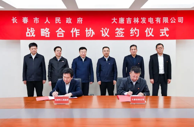 鄒磊、劉明勝與吉林省委常委、長(zhǎng)春市委書(shū)記張恩惠會(huì)談
