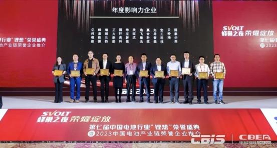 蜂巢能源拿下雙大獎(jiǎng)，創(chuàng)新與影響力獲肯定