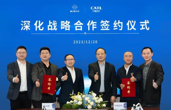 寧德時代與賽力斯深化戰(zhàn)略合作，長期為問界系列車型提供電池