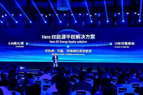這一次，海辰儲能開啟儲能新世界