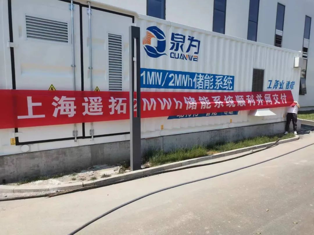 從制造到研發(fā)，金山這家企業(yè)的轉(zhuǎn)型之路……