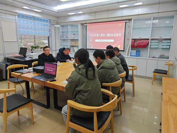 湖北竹溪縣供電公司：系好廉潔從業(yè)第一?？圩? width=