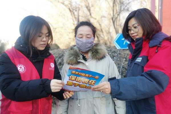 內(nèi)蒙古電力集團(tuán)烏海供電公司聯(lián)合支部：蒙電愛心光明行，將保密深入人心