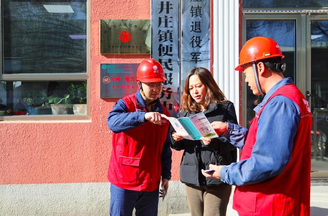 北京178個電力驛站進村，村民用電業(yè)務“少跑易辦”