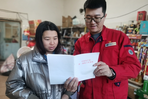 內(nèi)蒙古電力集團(tuán)烏海供電公司聯(lián)合支部：蒙電愛心光明行，筑牢統(tǒng)一戰(zhàn)線