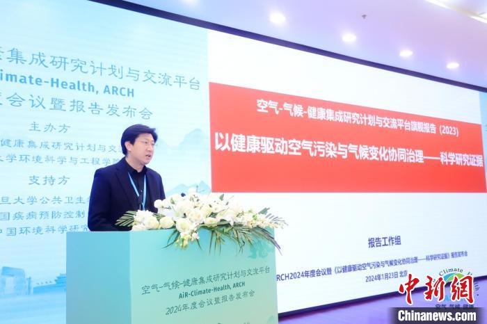 報告認為，能源轉型將為中國空氣質量持續(xù)改善提供巨大驅動力