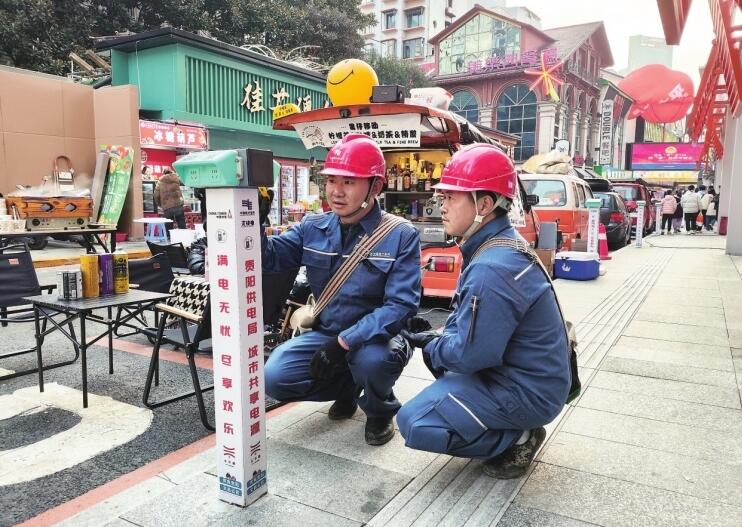 貴州電網(wǎng)公司著力提升“獲得電力”水平，群眾用電獲實惠