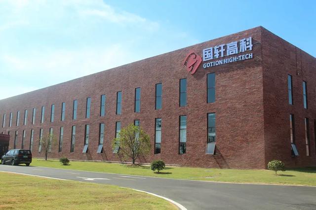 國軒高科與晉景新能在香港成立低碳研究院，儲能業(yè)務(wù)布局全球