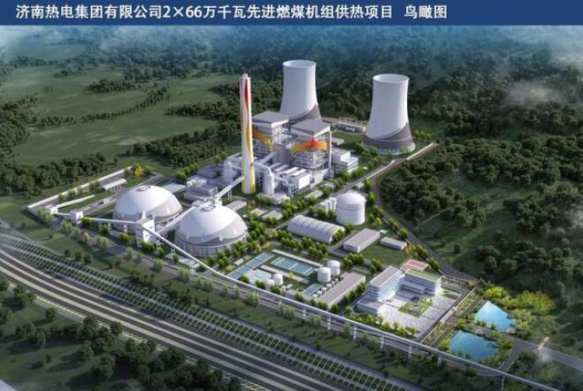 2026年濟(jì)南將增加約1億平方米供熱，基本替代城區(qū)燃煤熱源