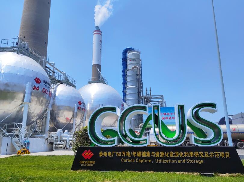 國家能源集團江蘇公司去年發(fā)電量、供熱量等多個指標創(chuàng)歷史新高