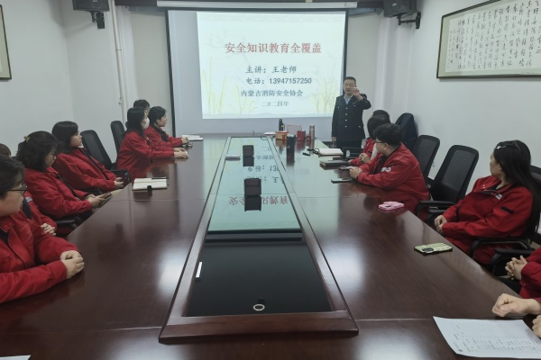 內蒙古電力集團烏海千里山供電公司消防培訓，筑牢安全“防火墻”