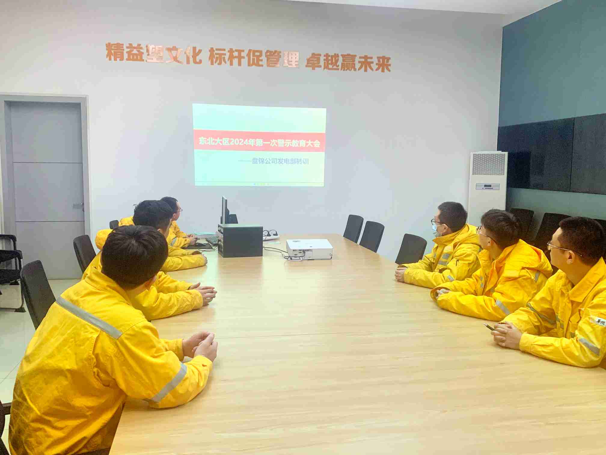 華潤電力盤錦公司發(fā)電黨支部組織開展“防內(nèi)控風(fēng)險、促業(yè)務(wù)提升”活動